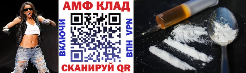 АМФ Premium  Тимашёвск 