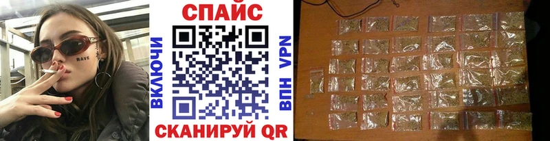 где найти   Тимашёвск  Бутират бутик 