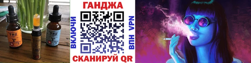 МЕГА вход  где купить наркотик  Тимашёвск  Еда ТГК конопля 