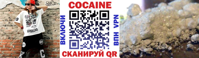КОКАИН 98%  цена наркотик  Тимашёвск 