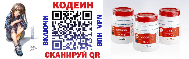 дарнет шоп  Тимашёвск  Codein Purple Drank 