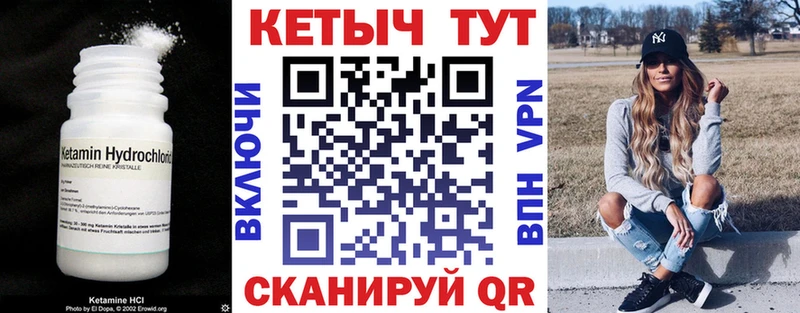 Кетамин VHQ  наркотики  Тимашёвск 