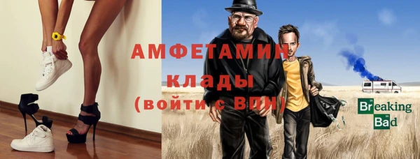 метамфетамин Армянск