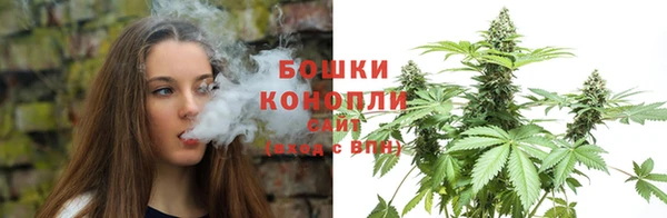 метамфетамин Армянск