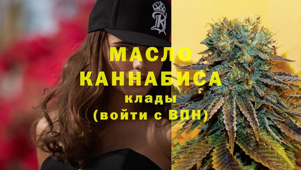 метамфетамин Армянск