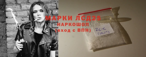 экстази Аркадак