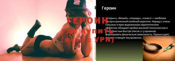 гашик Арсеньев