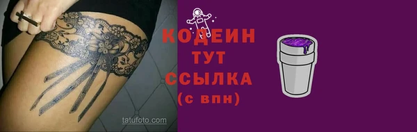 экстази Аркадак