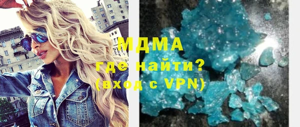 экстази Аркадак