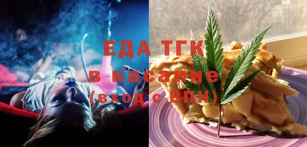 экстази Аркадак