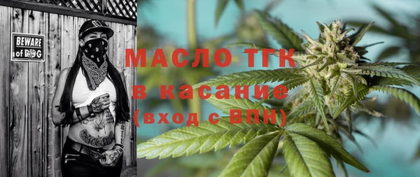 экстази Аркадак