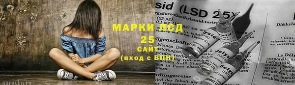экстази Аркадак
