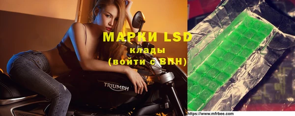 метамфетамин Армянск