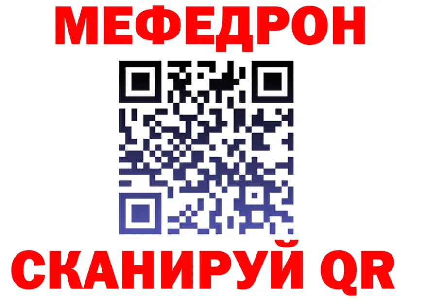 Бутират вода вход площадка MEGA Тимашёвск