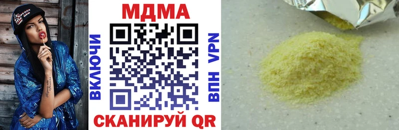 МДМА молли  купить наркотик  Тимашёвск 