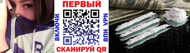 Первитин Methamphetamine хочу Тимашёвск