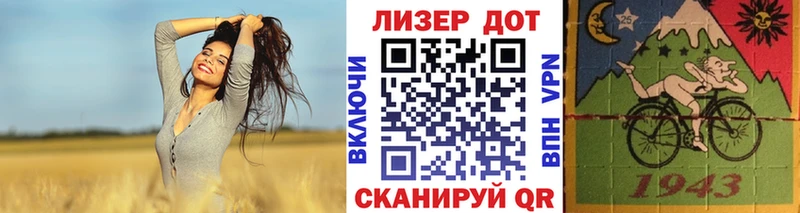 Марки N-bome 1500мкг  Тимашёвск 