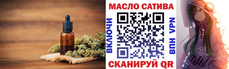 где найти наркотики  Тимашёвск  Дистиллят ТГК концентрат 